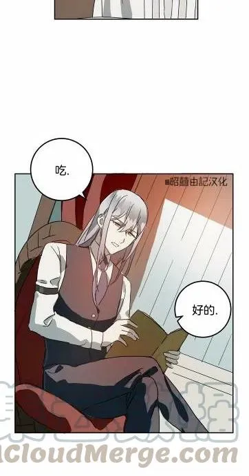 第15话 第13页