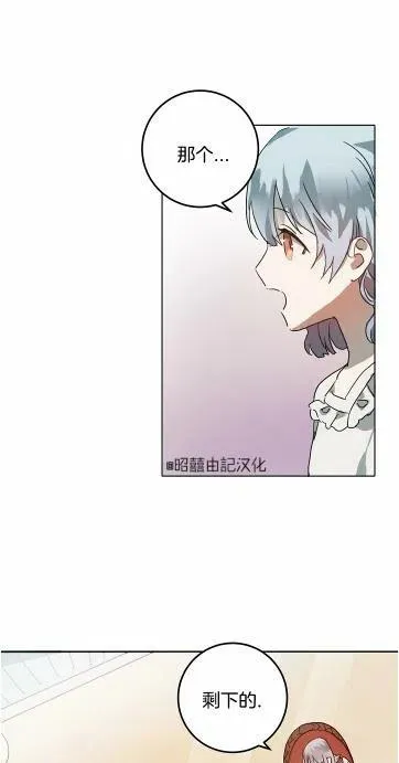 第15话 第17页