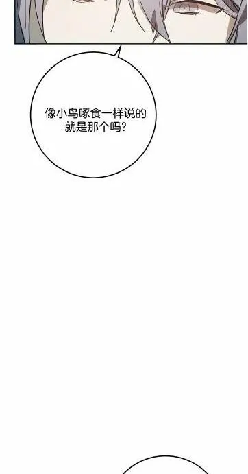 第15话 第21页