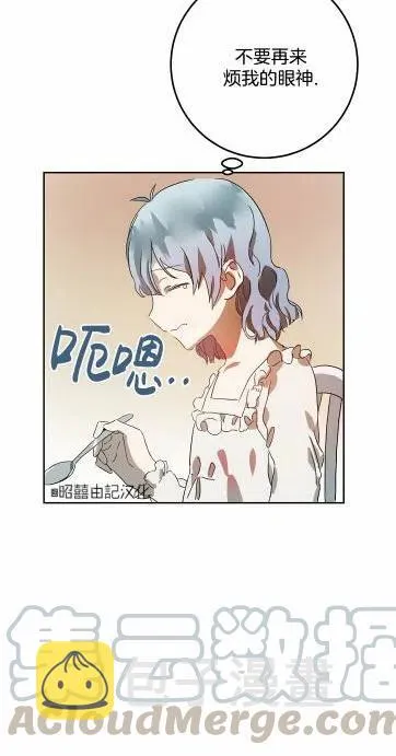 第15话 第22页