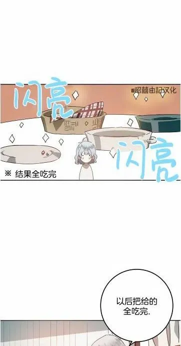 第15话 第23页