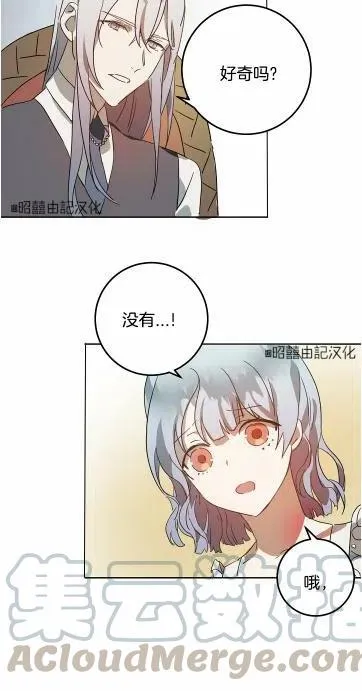 第15话 第25页