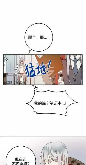第15话 第26页