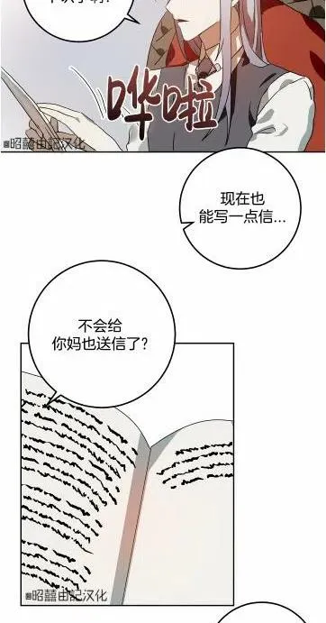 第15话 第27页