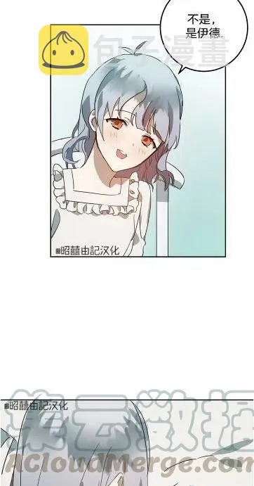 第15话 第28页