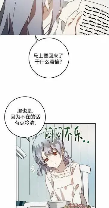 第15话 第29页