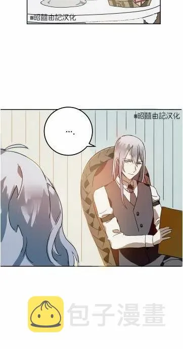 第15话 第30页