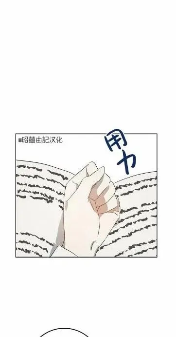 第15话 第32页
