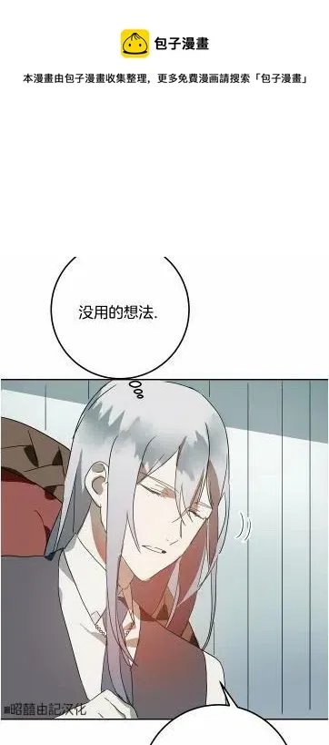 第15话 第33页