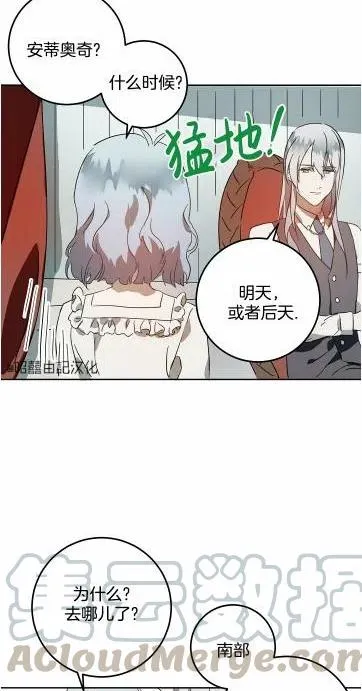 第15话 第34页
