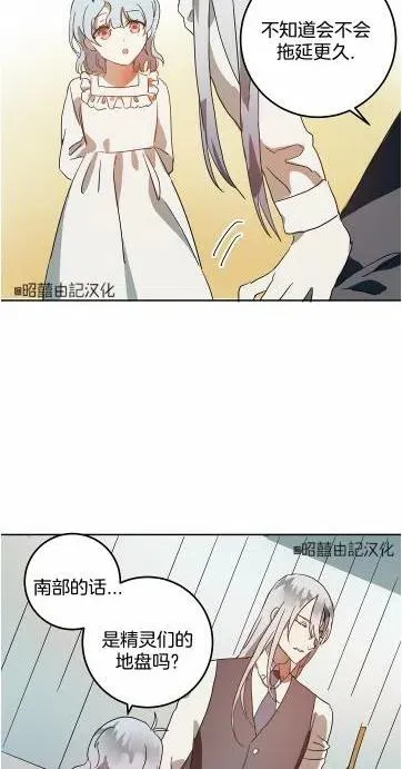 第15话 第35页