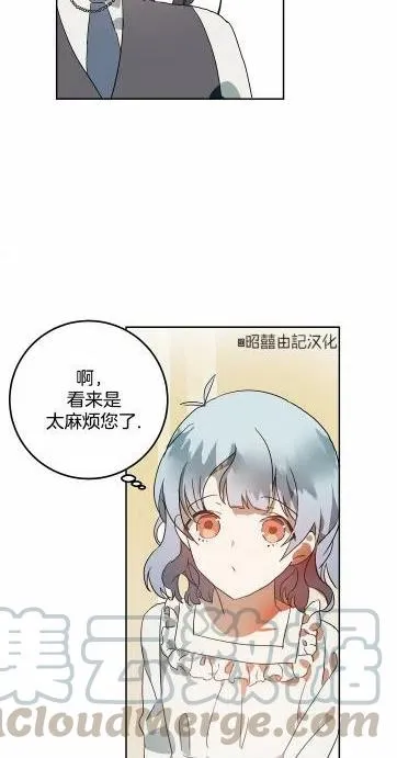 第15话 第37页