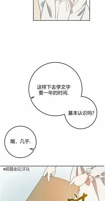 第15话 第38页