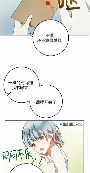第15话 第39页