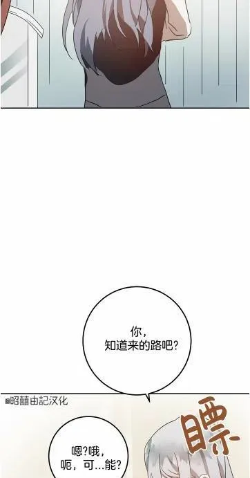 第15话 第41页