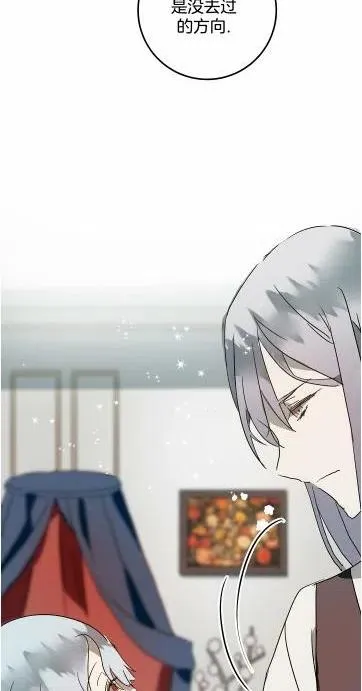 第15话 第47页