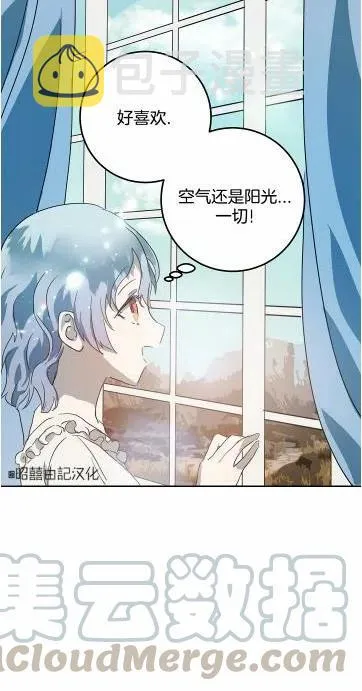第15话 第52页