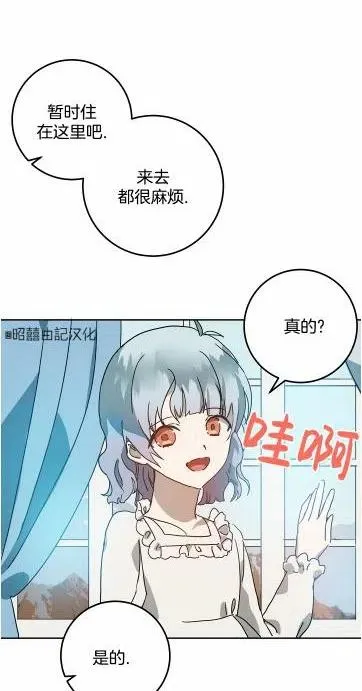 第15话 第53页