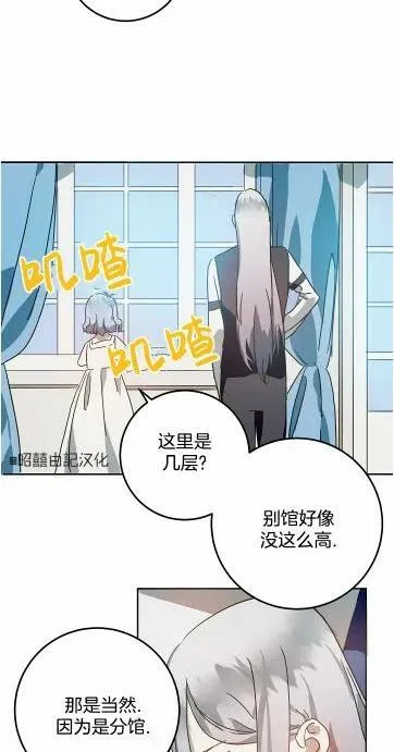 第15话 第54页