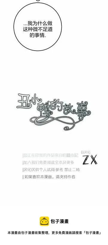第15话 第60页