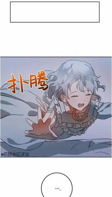第16话 第3页