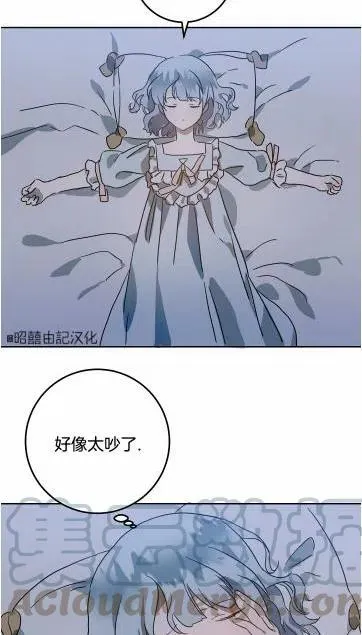 第16话 第4页