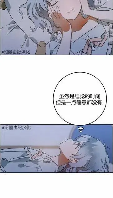 第16话 第5页