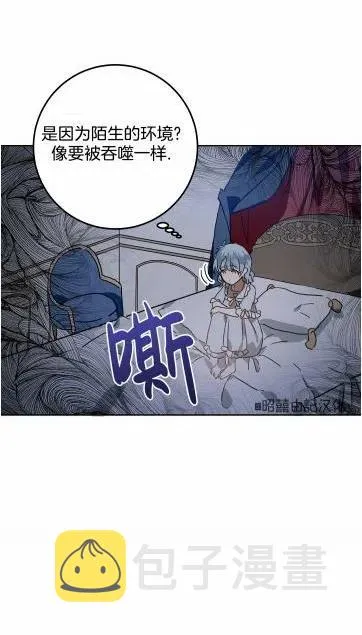 第16话 第6页
