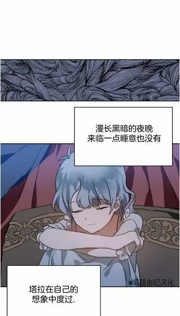 第16话 第8页