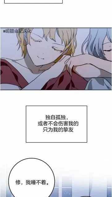 第16话 第9页