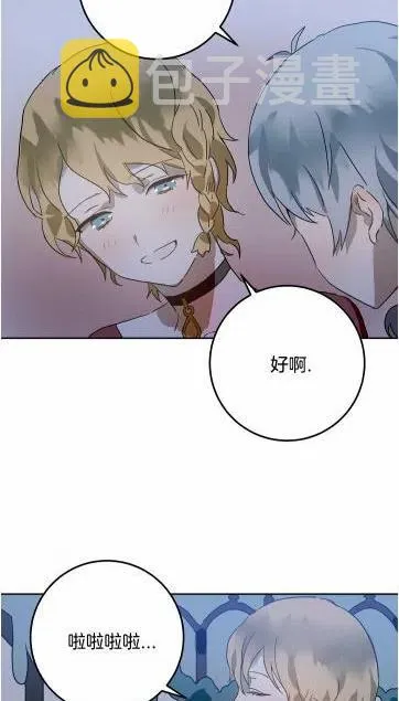第16话 第11页