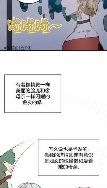 第16话 第12页