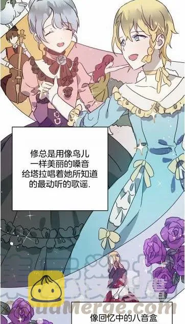 第16话 第13页