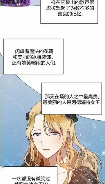 第16话 第14页