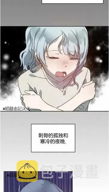 第16话 第17页