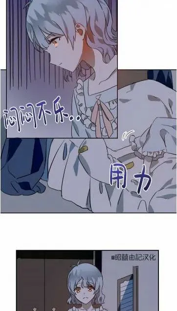 第16话 第18页