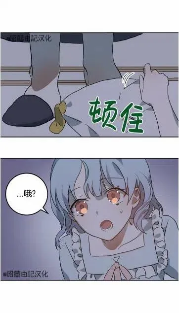 第16话 第20页