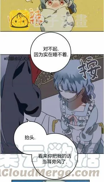 第16话 第25页