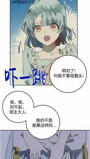 第16话 第26页