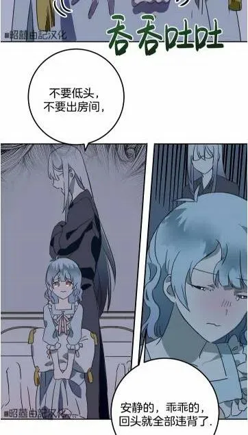 第16话 第27页