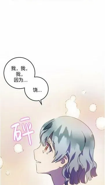 第16话 第29页