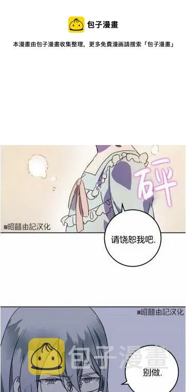 第16话 第30页