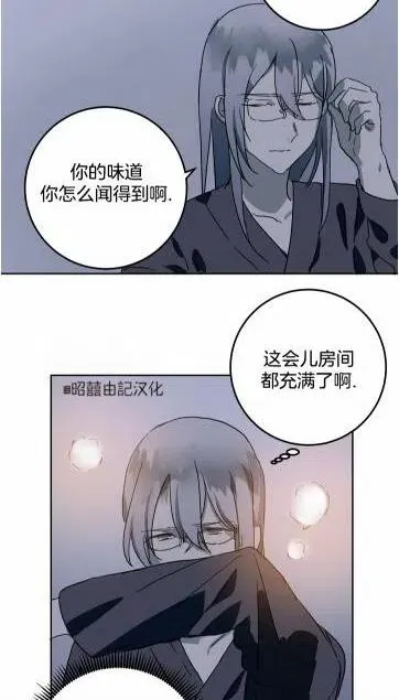 第16话 第32页