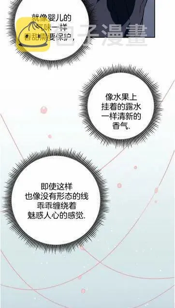 第16话 第33页
