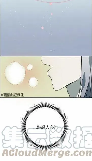 第16话 第34页