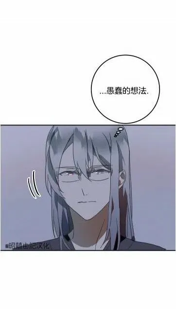 第16话 第35页