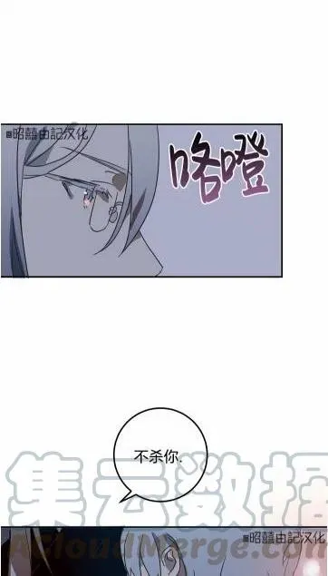 第16话 第37页
