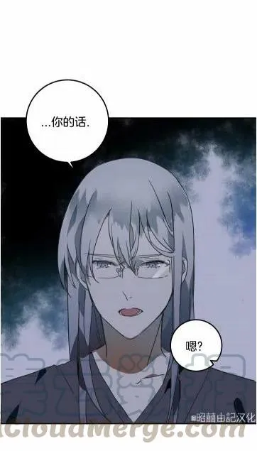 第16话 第40页