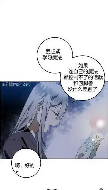 第16话 第41页