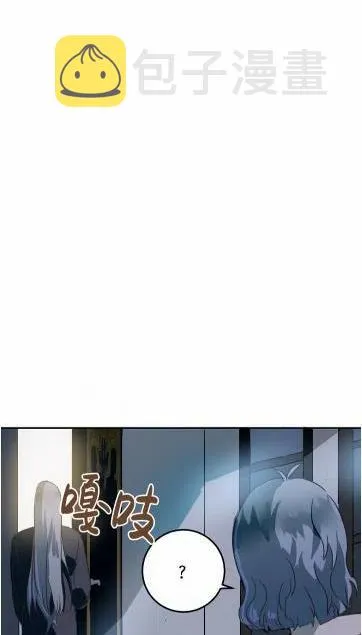 第16话 第44页